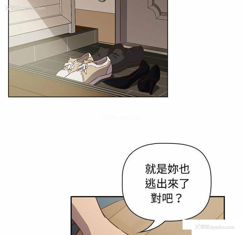 17P - 受害者联盟