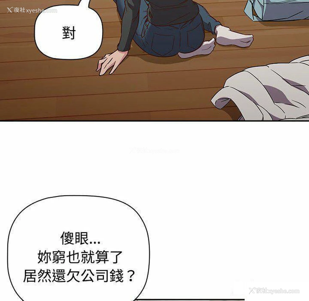 20P - 受害者联盟