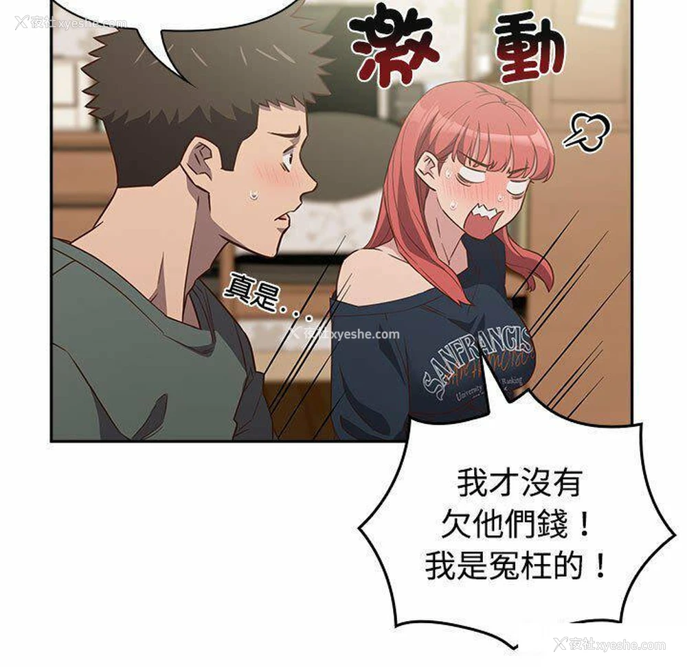 21P - 受害者联盟