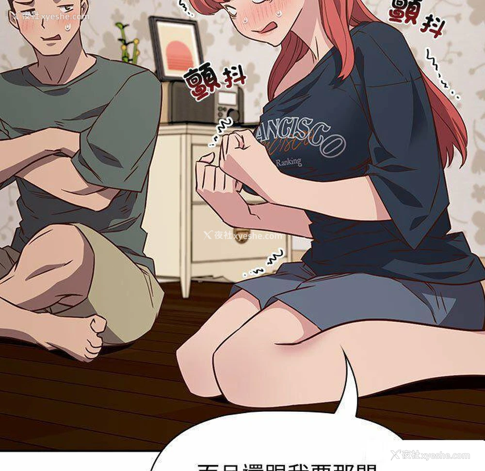 23P - 受害者联盟