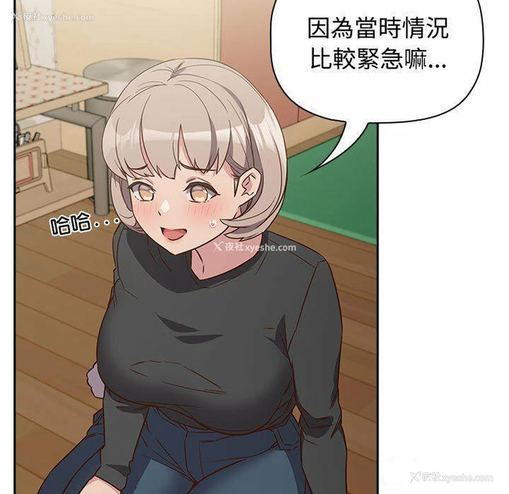 25P - 受害者联盟
