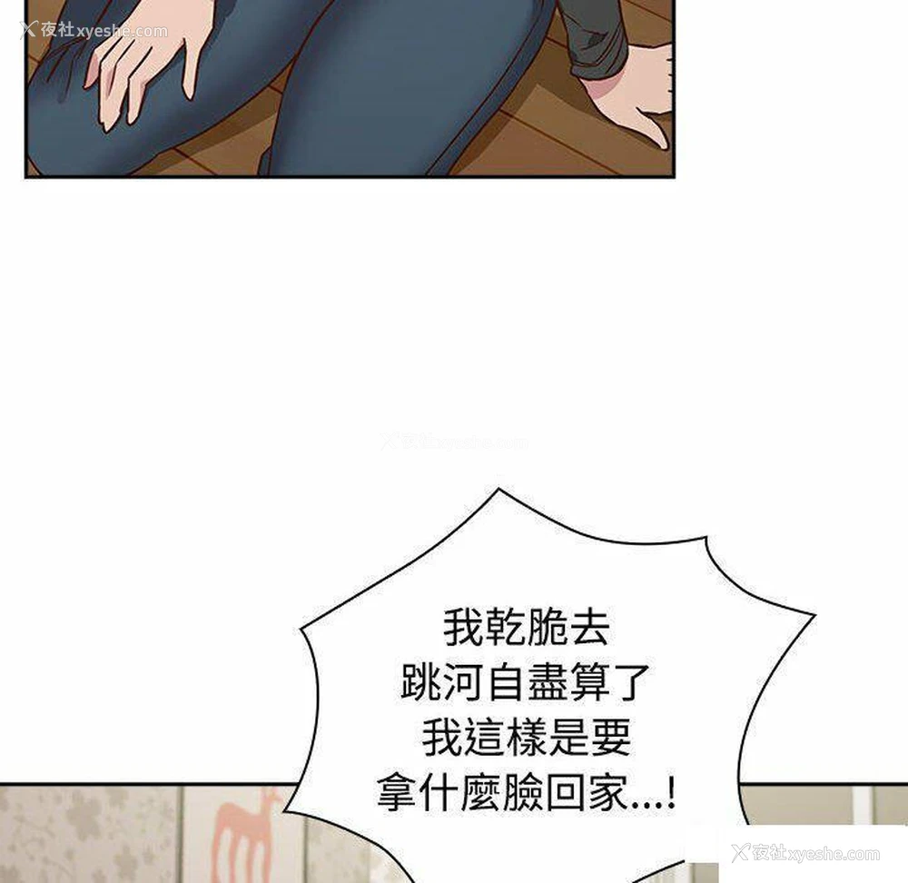 26P - 受害者联盟