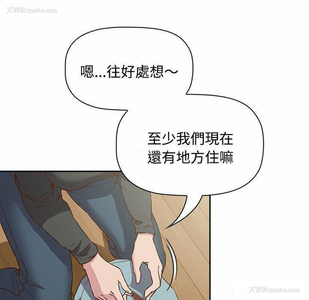 28P - 受害者联盟