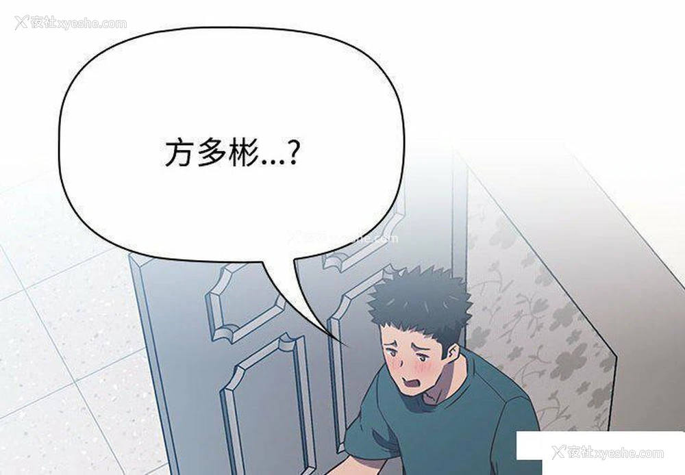 2P - 受害者联盟