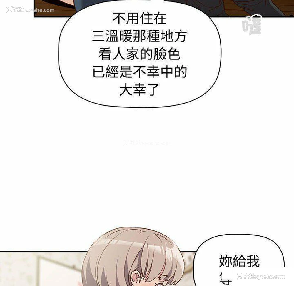 30P - 受害者联盟