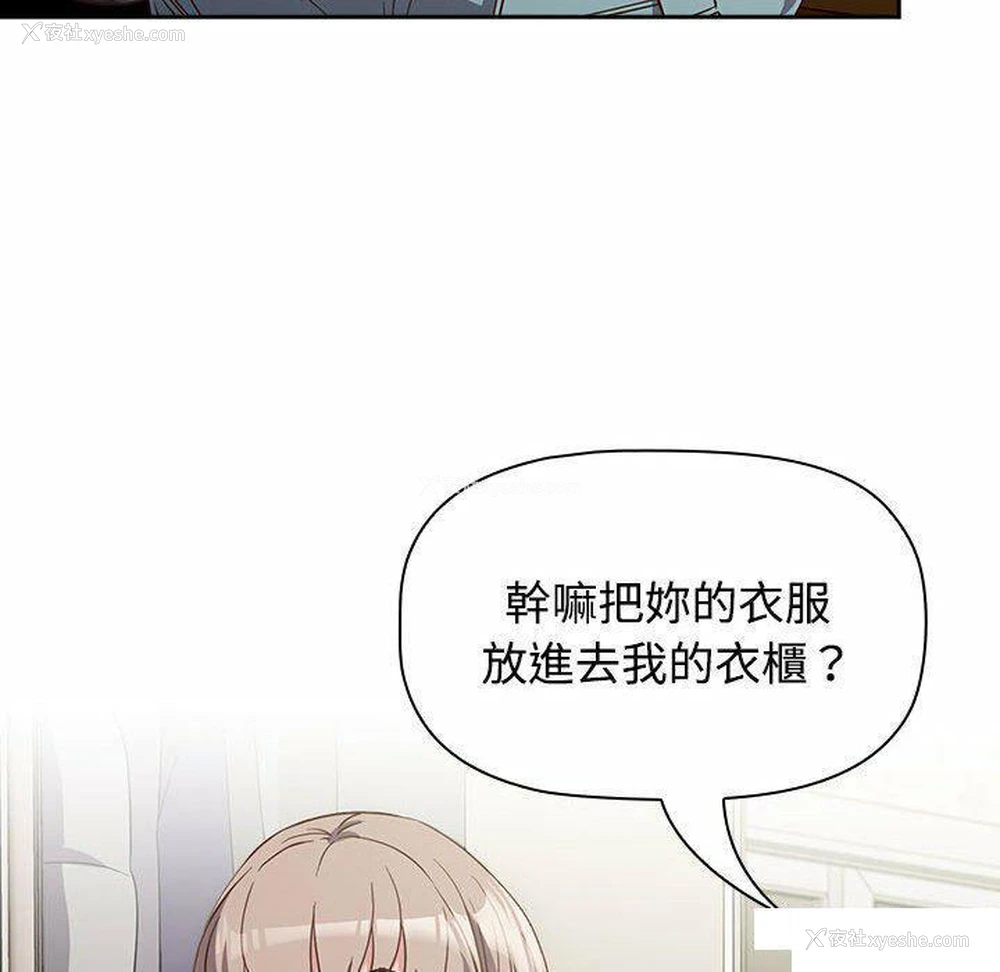 32P - 受害者联盟