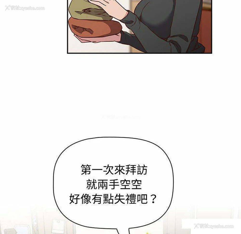 36P - 受害者联盟