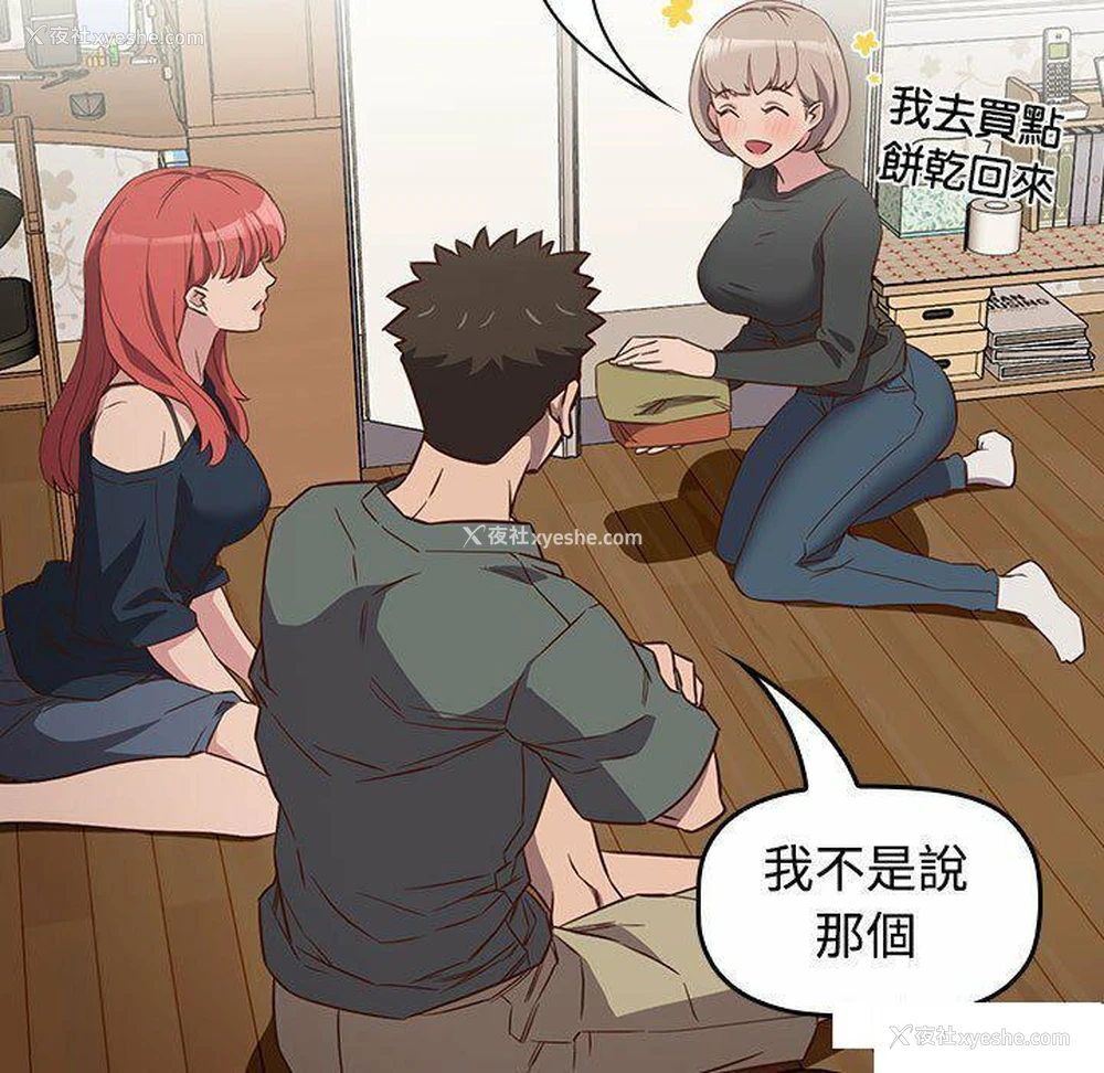 37P - 受害者联盟