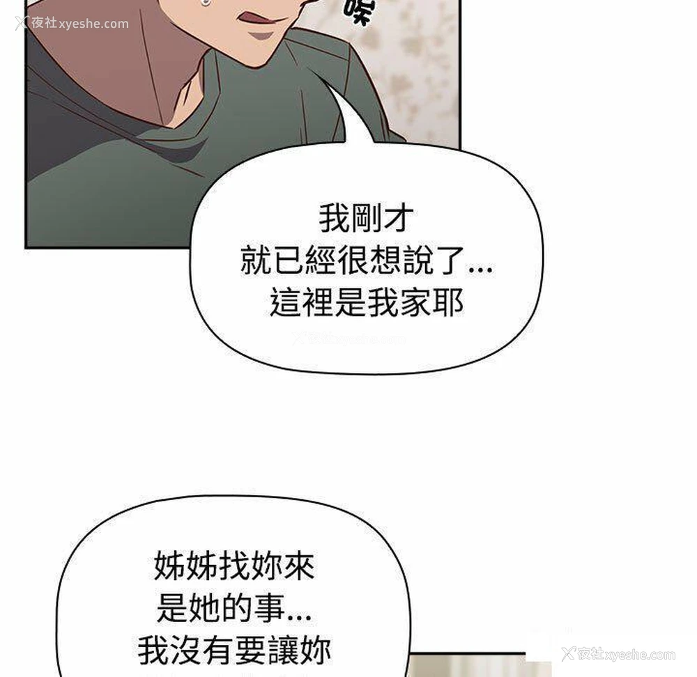 39P - 受害者联盟