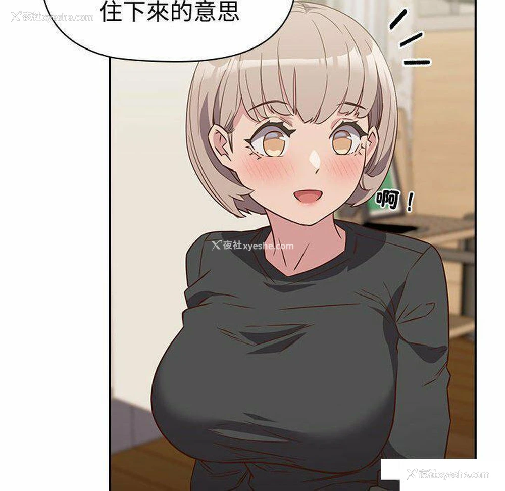 40P - 受害者联盟