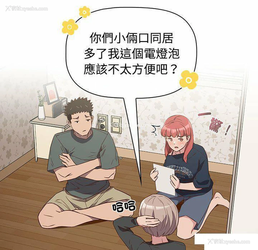 43P - 受害者联盟