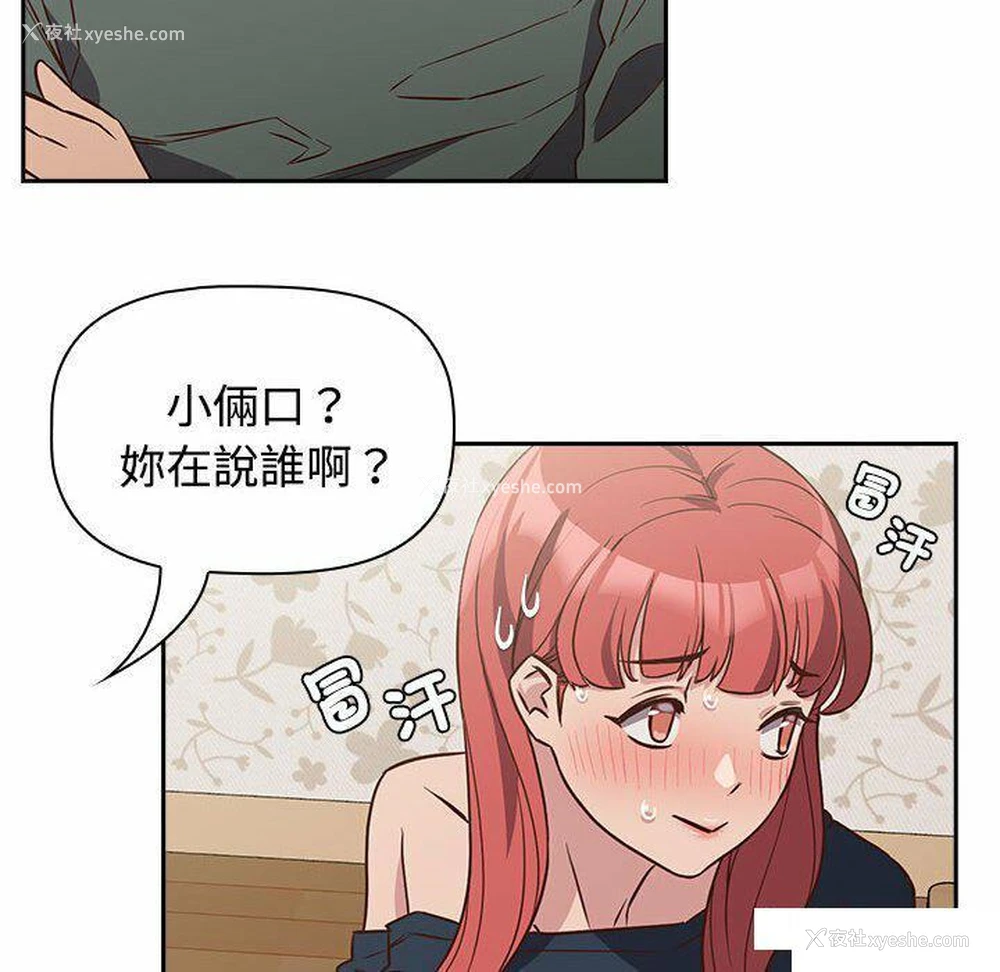 46P - 受害者联盟
