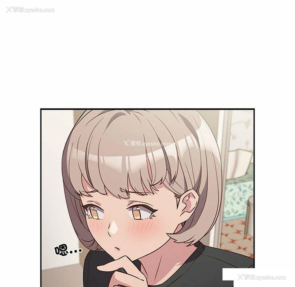 48P - 受害者联盟