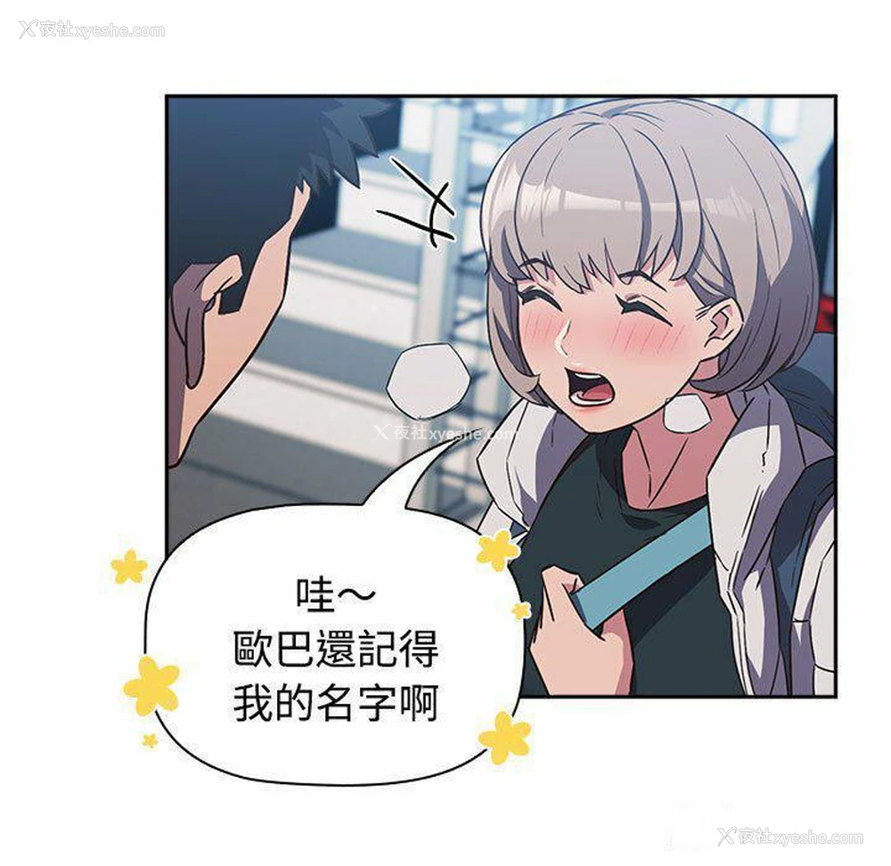 5P - 受害者联盟