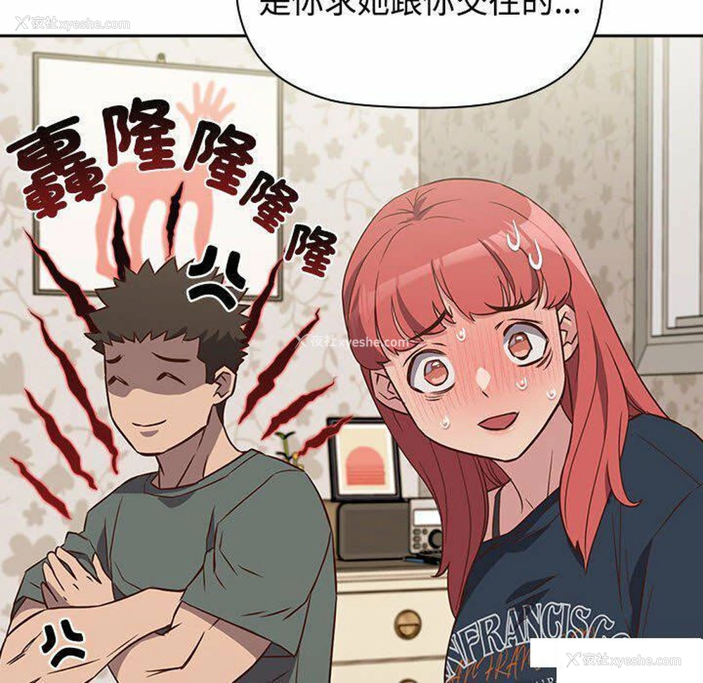 50P - 受害者联盟