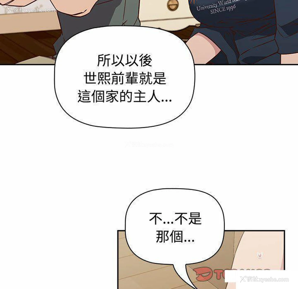 51P - 受害者联盟
