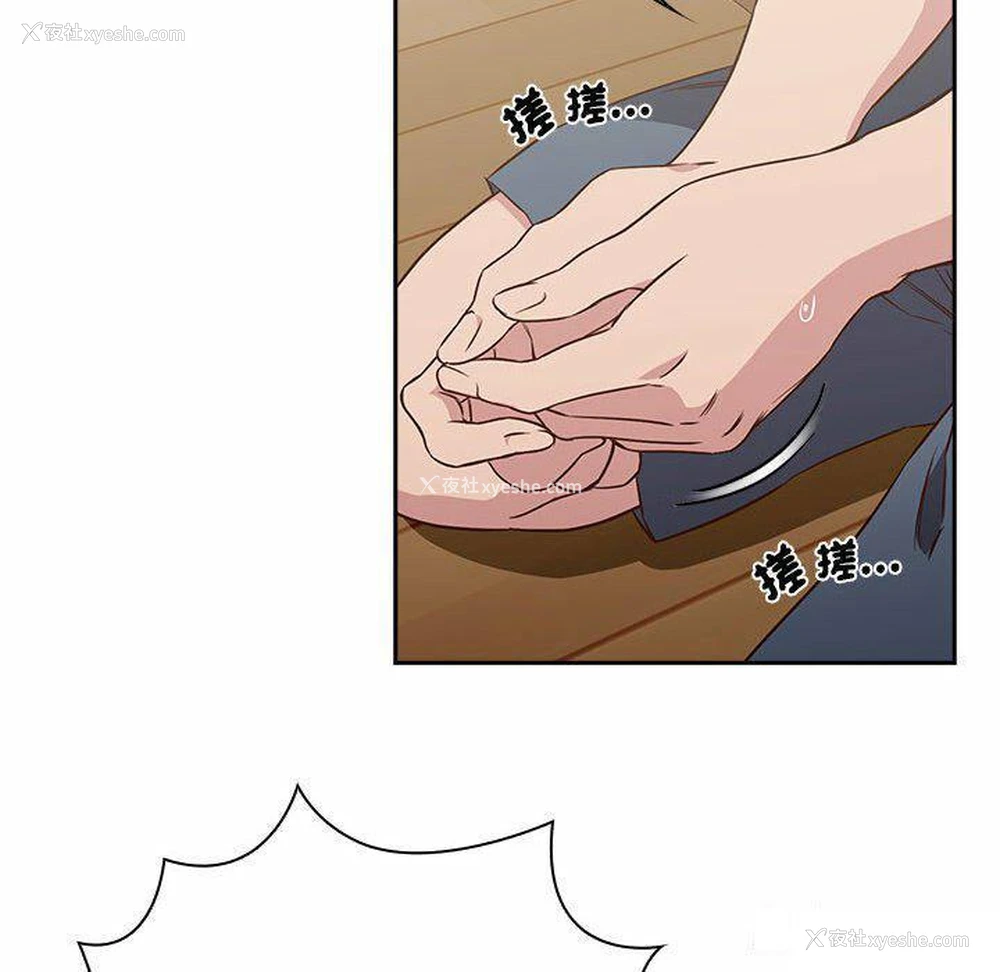 52P - 受害者联盟
