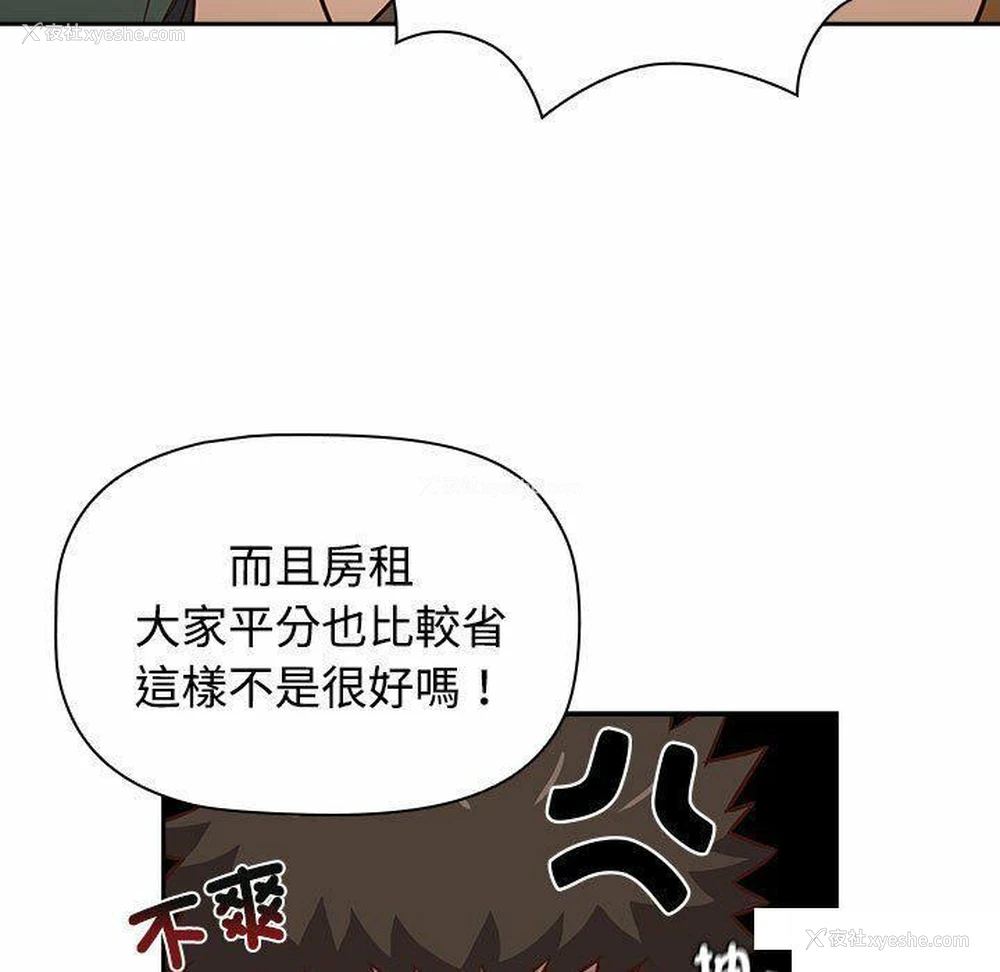 55P - 受害者联盟