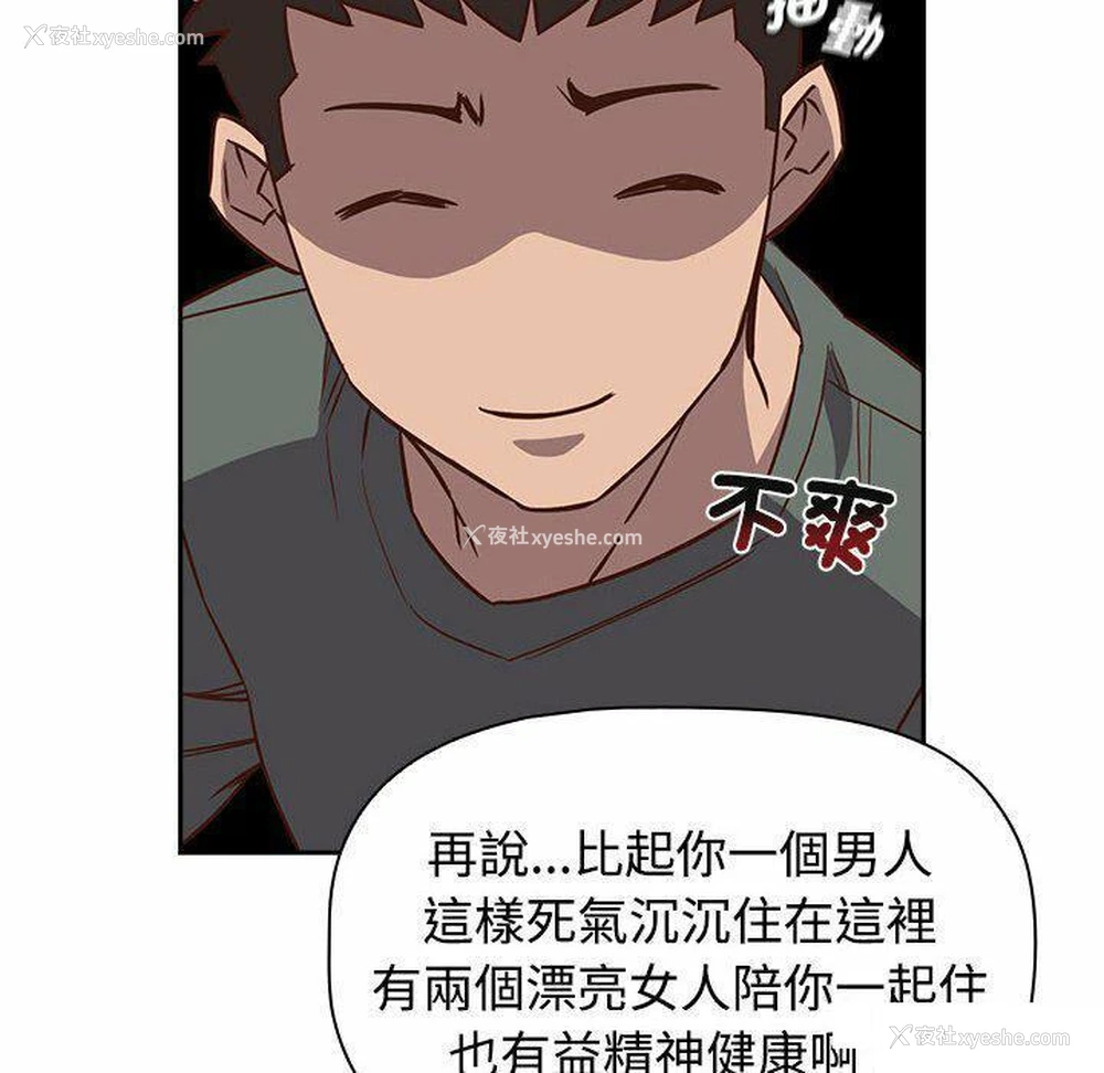 56P - 受害者联盟