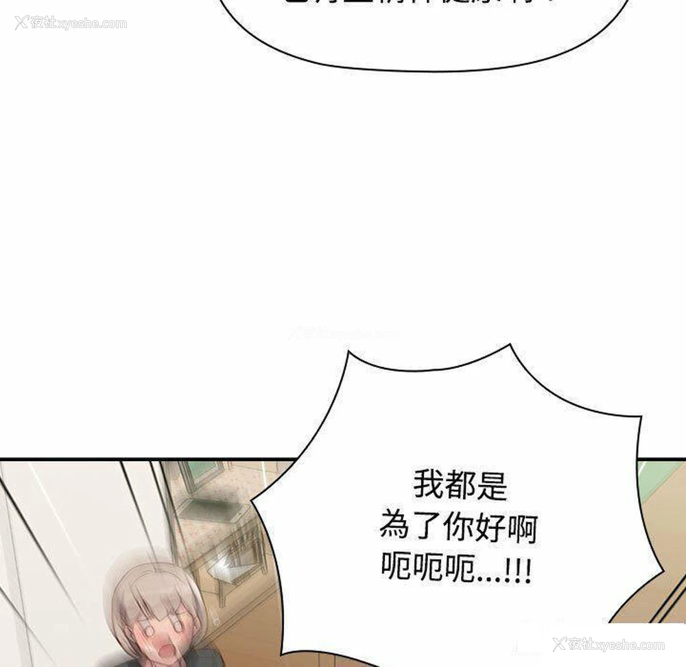 57P - 受害者联盟