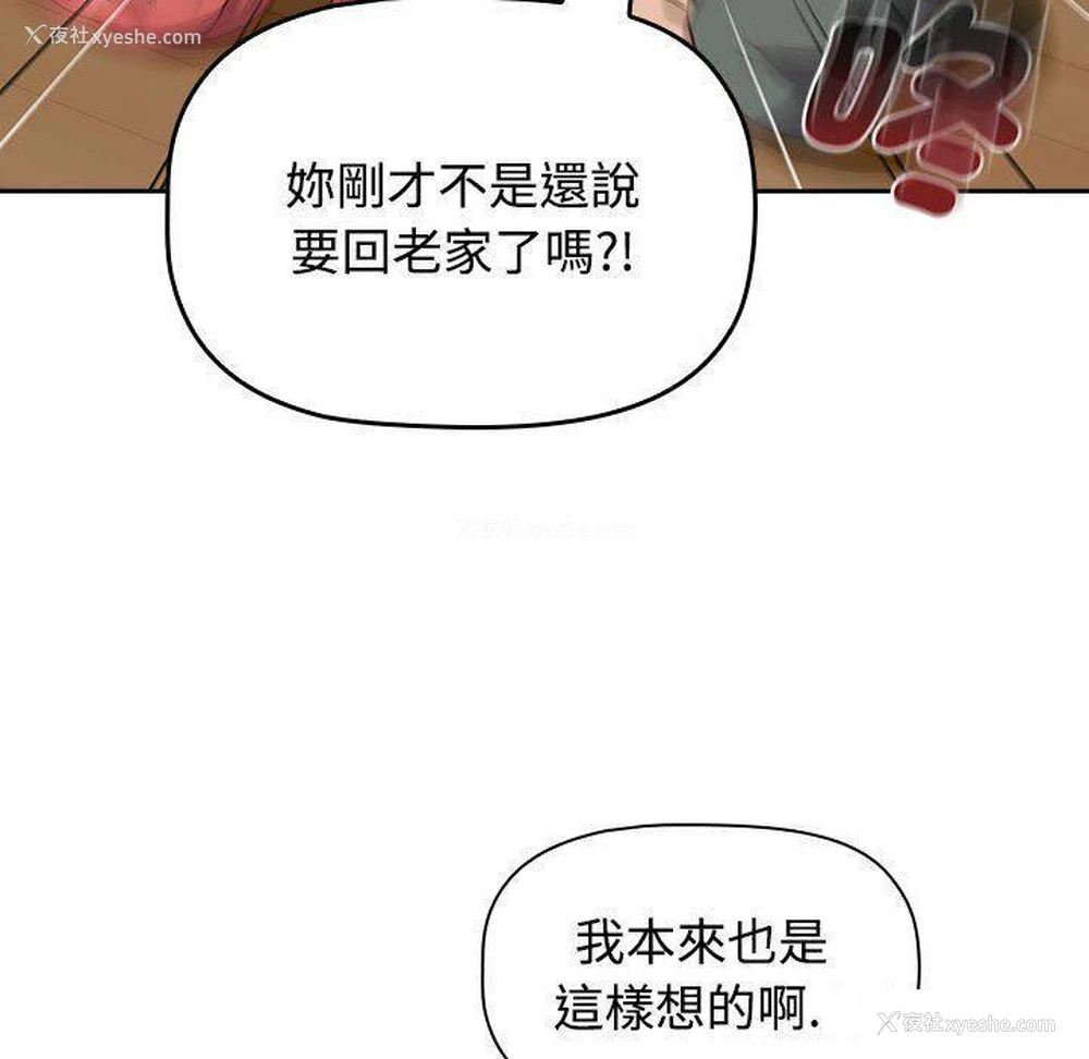 59P - 受害者联盟