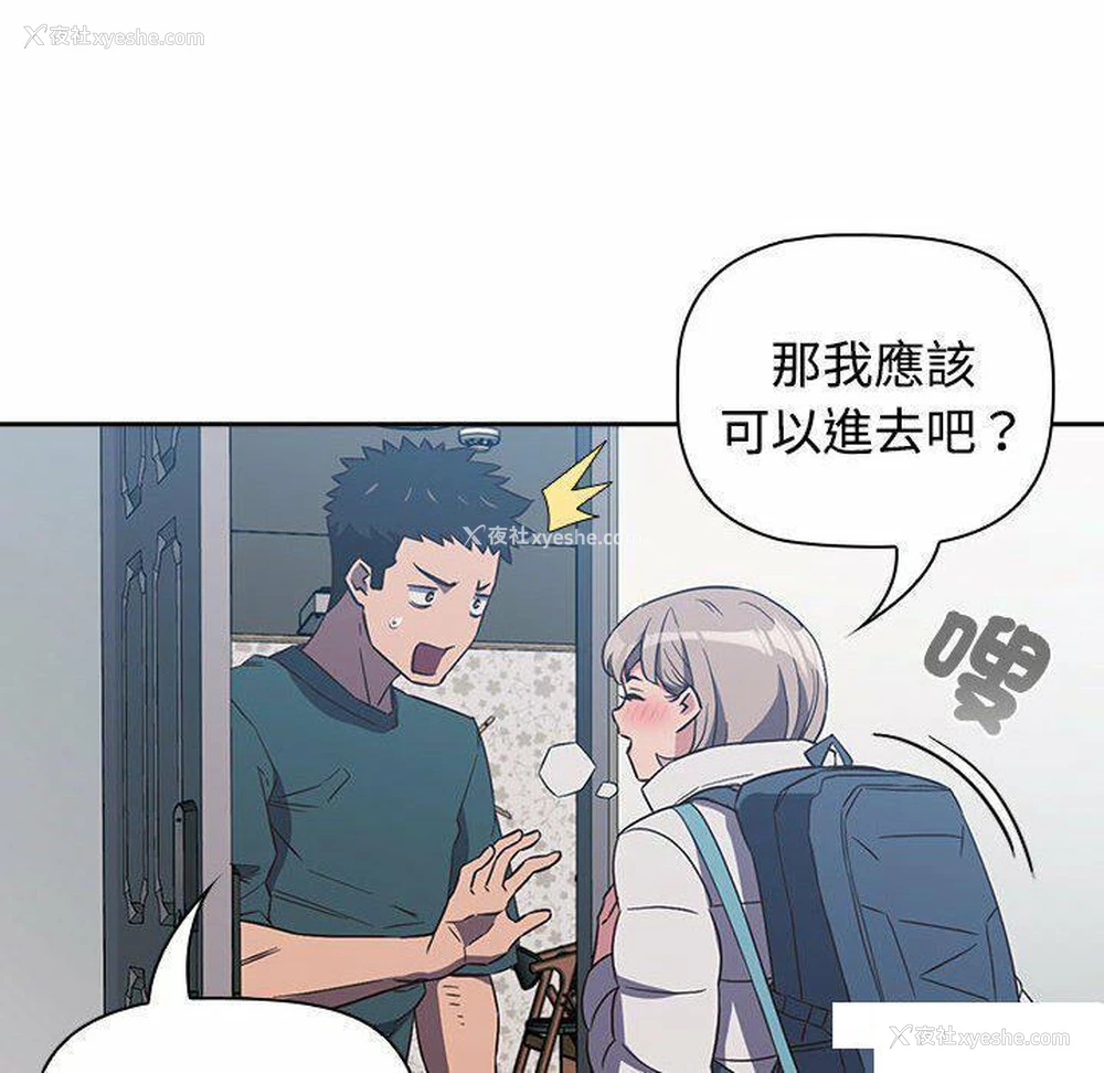 6P - 受害者联盟