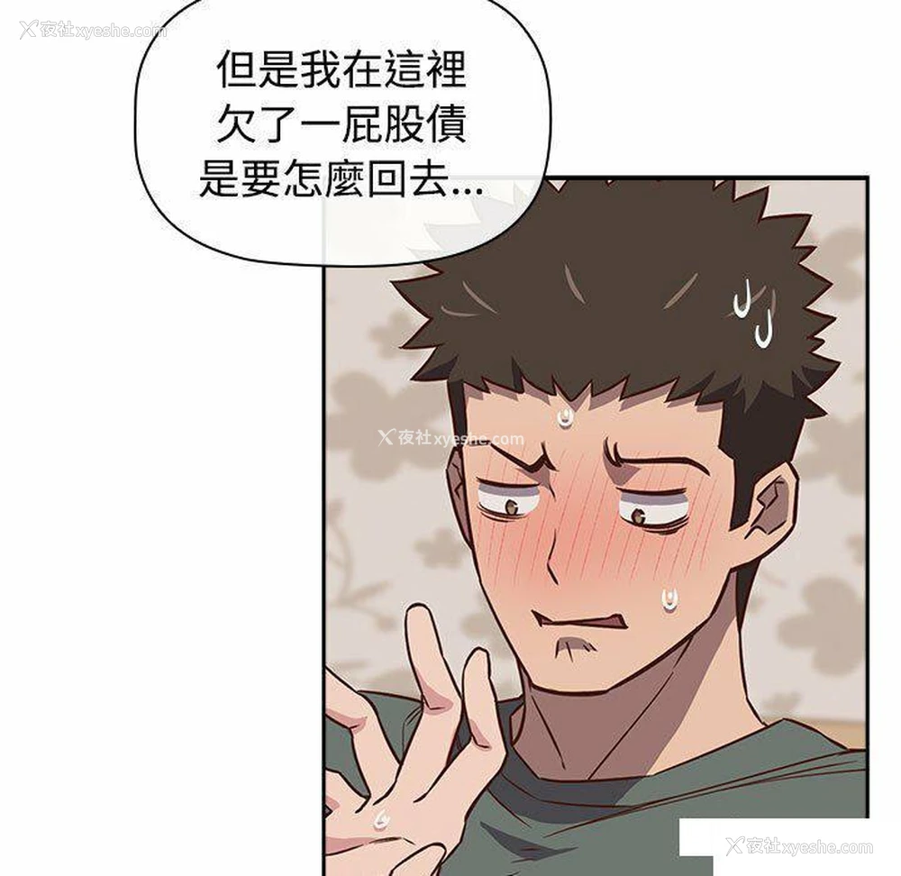 61P - 受害者联盟