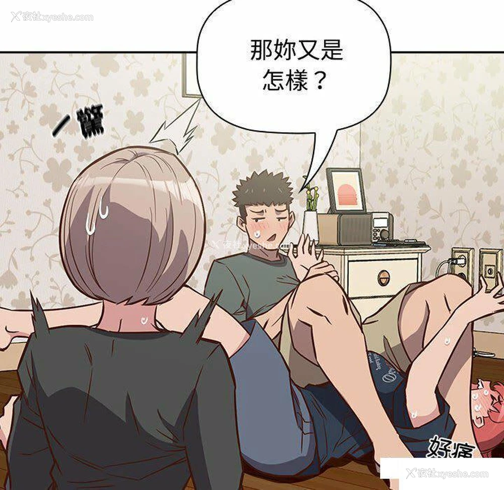 64P - 受害者联盟