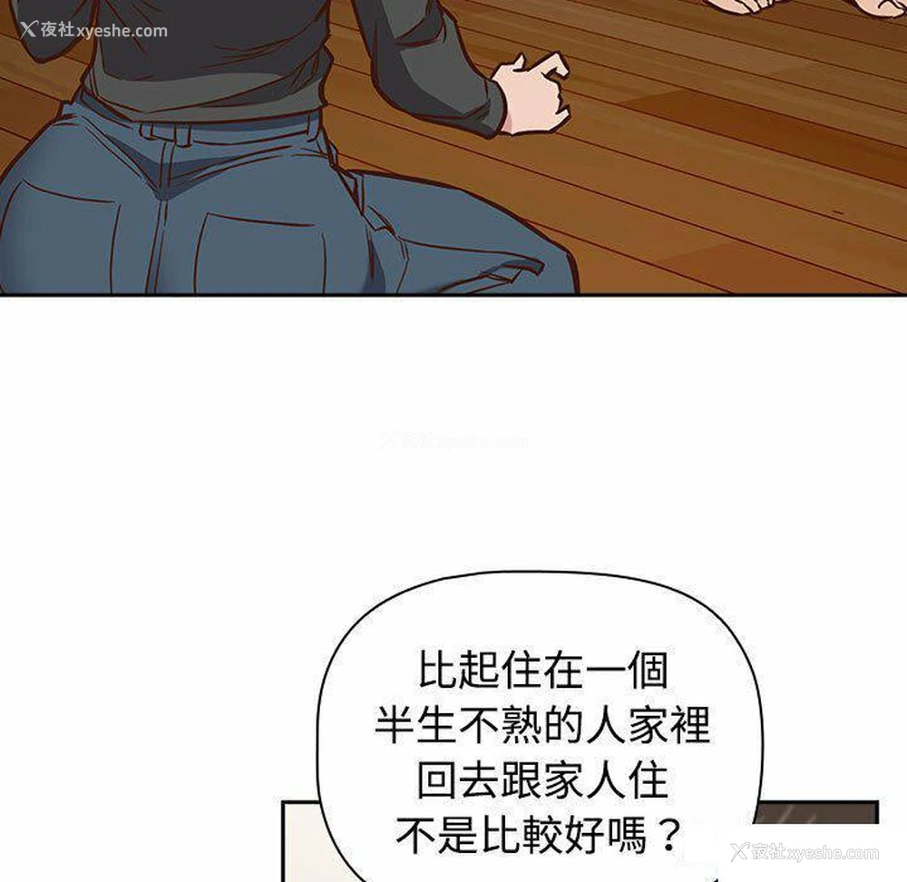 65P - 受害者联盟