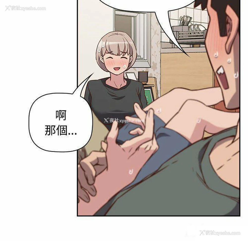 66P - 受害者联盟