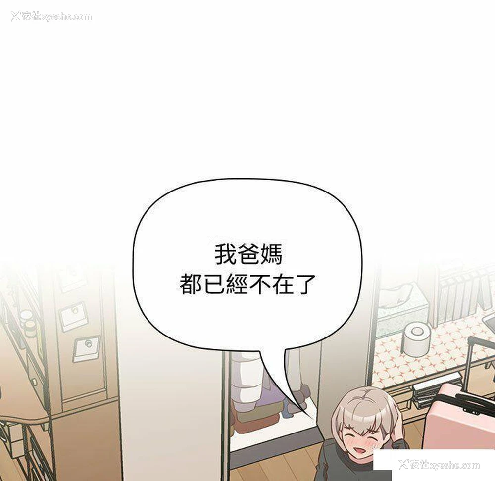 67P - 受害者联盟