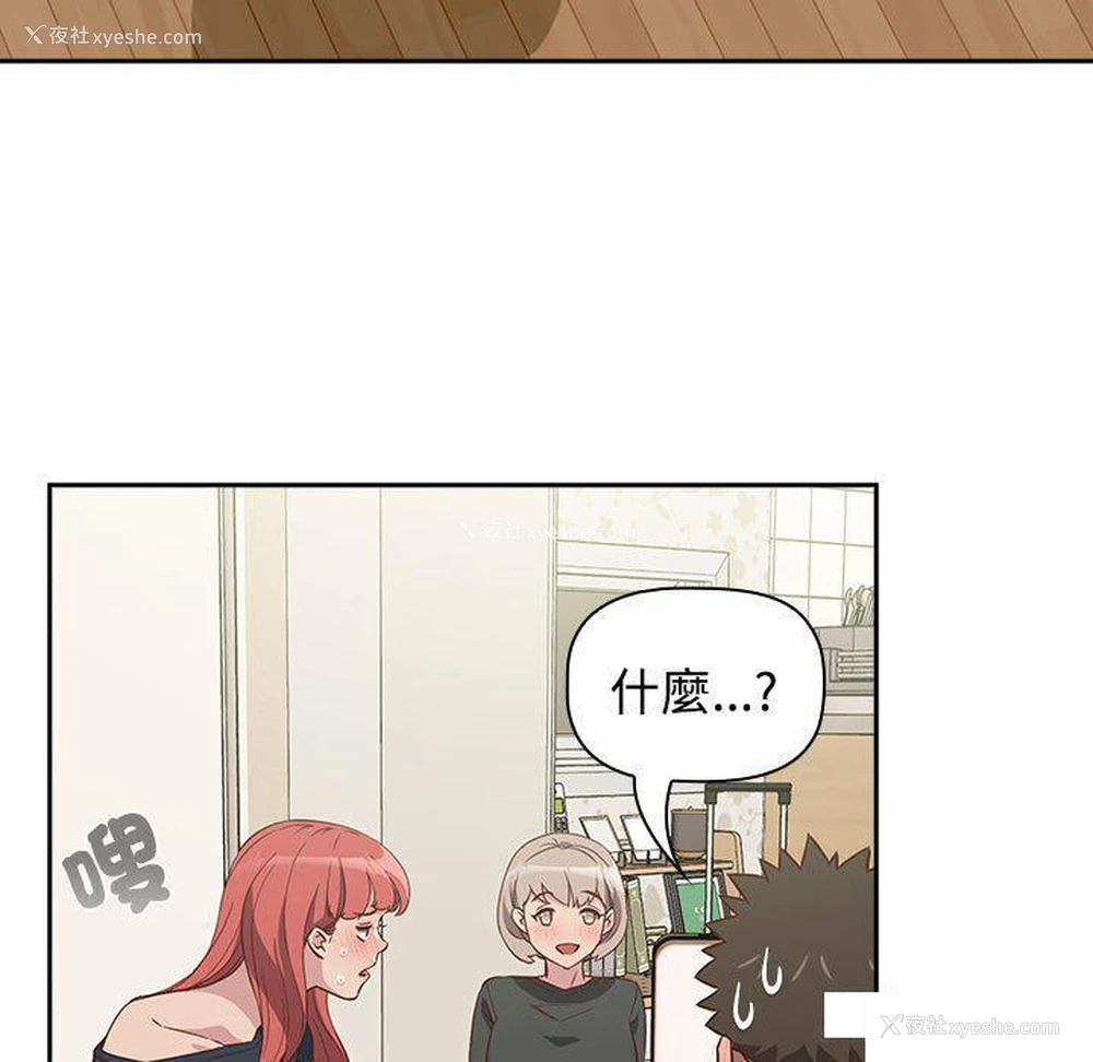 69P - 受害者联盟