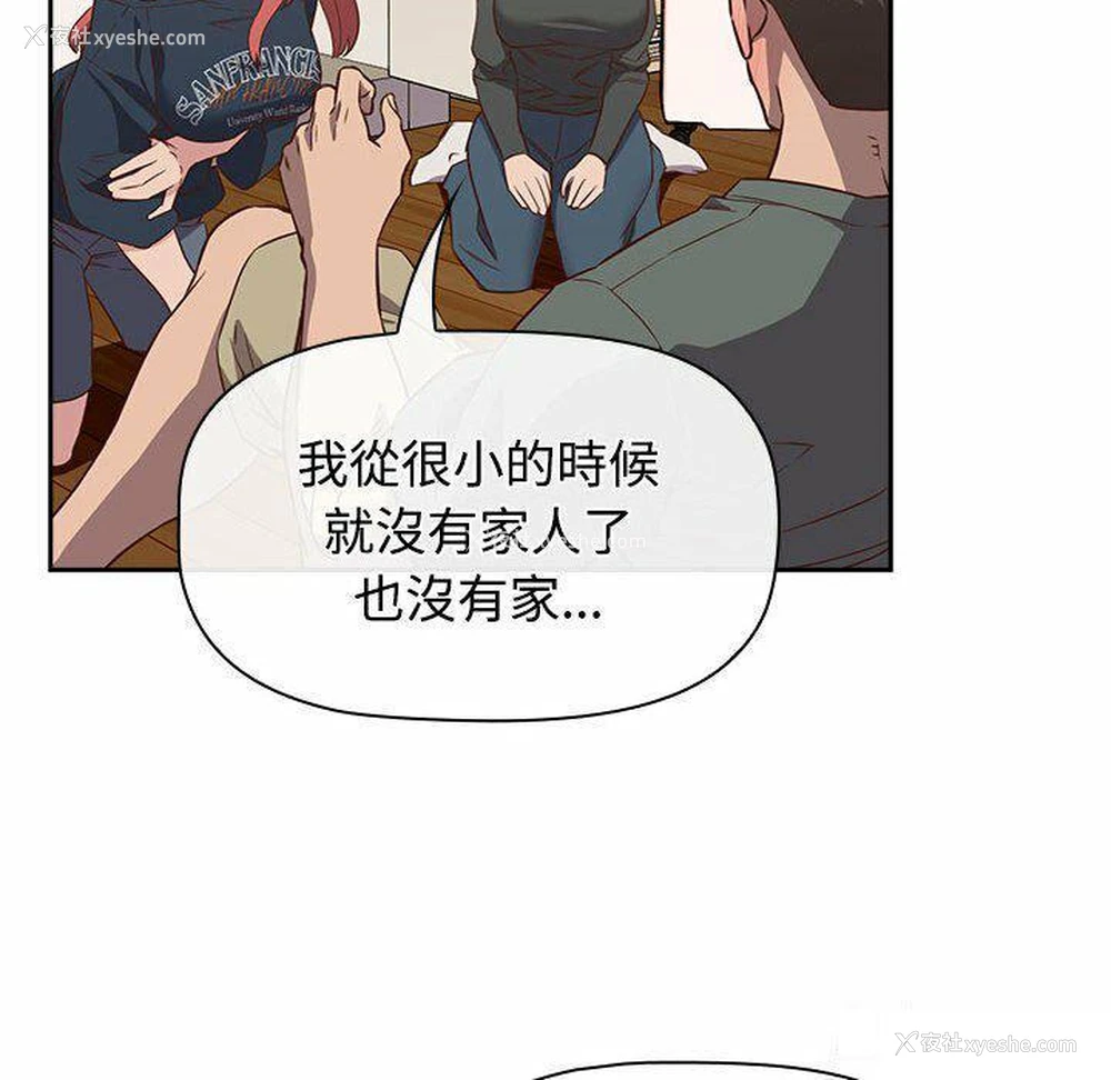 70P - 受害者联盟
