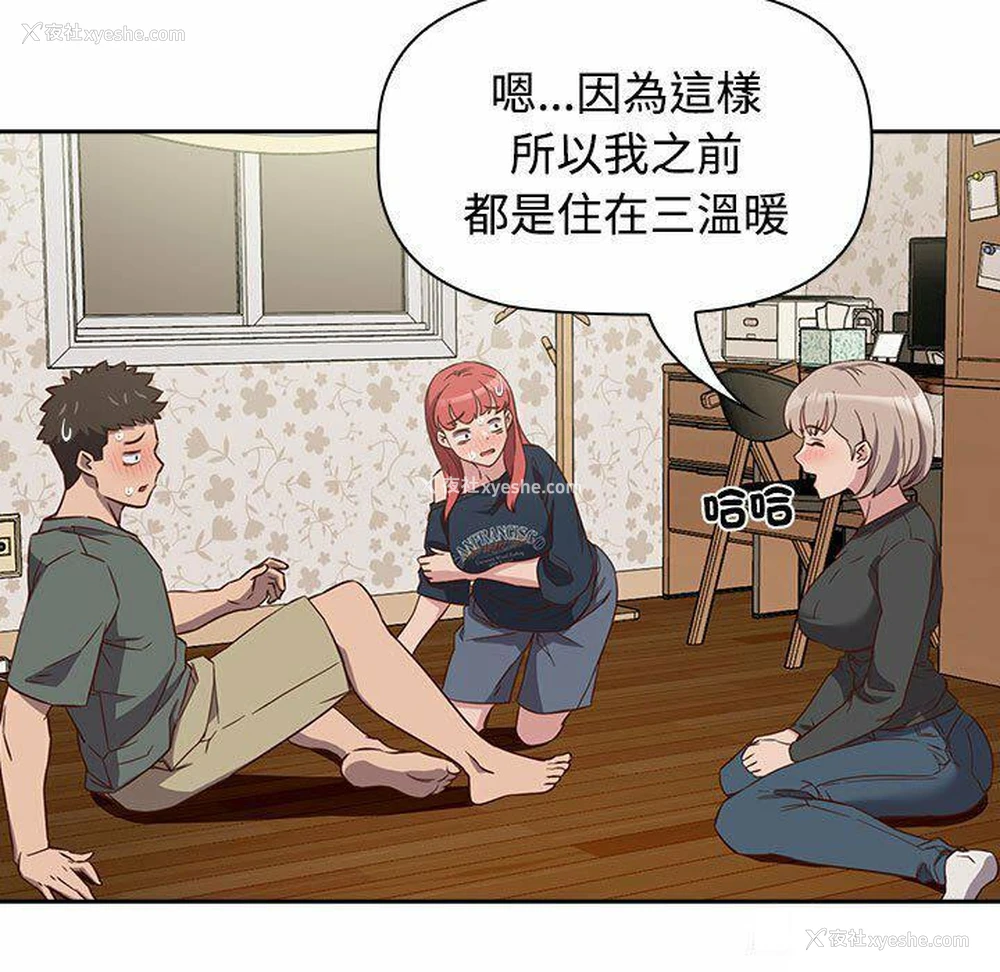 71P - 受害者联盟