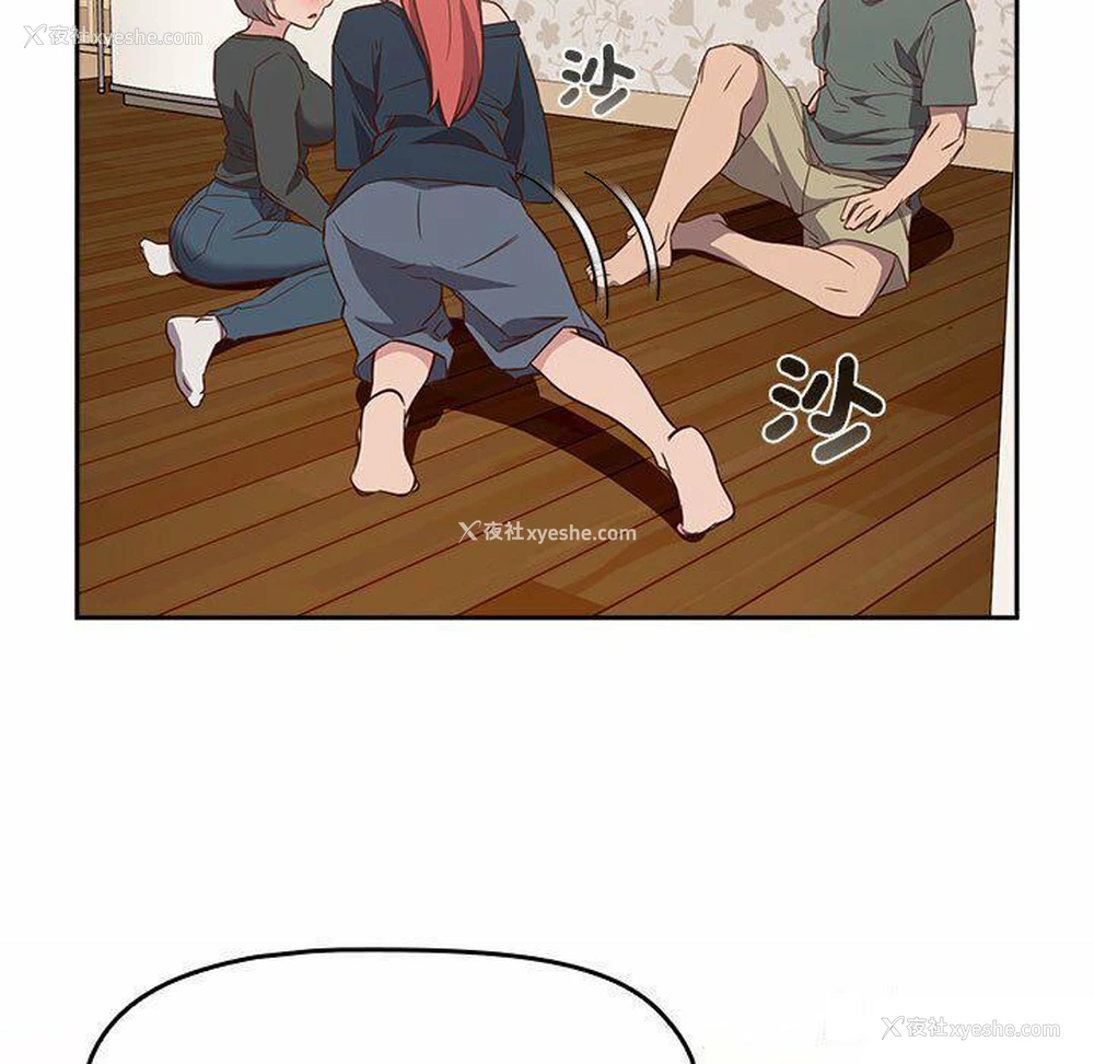 73P - 受害者联盟