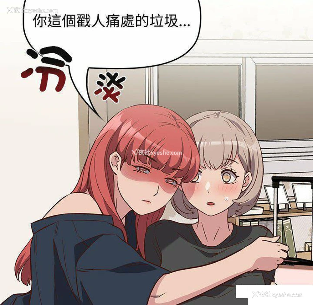 74P - 受害者联盟