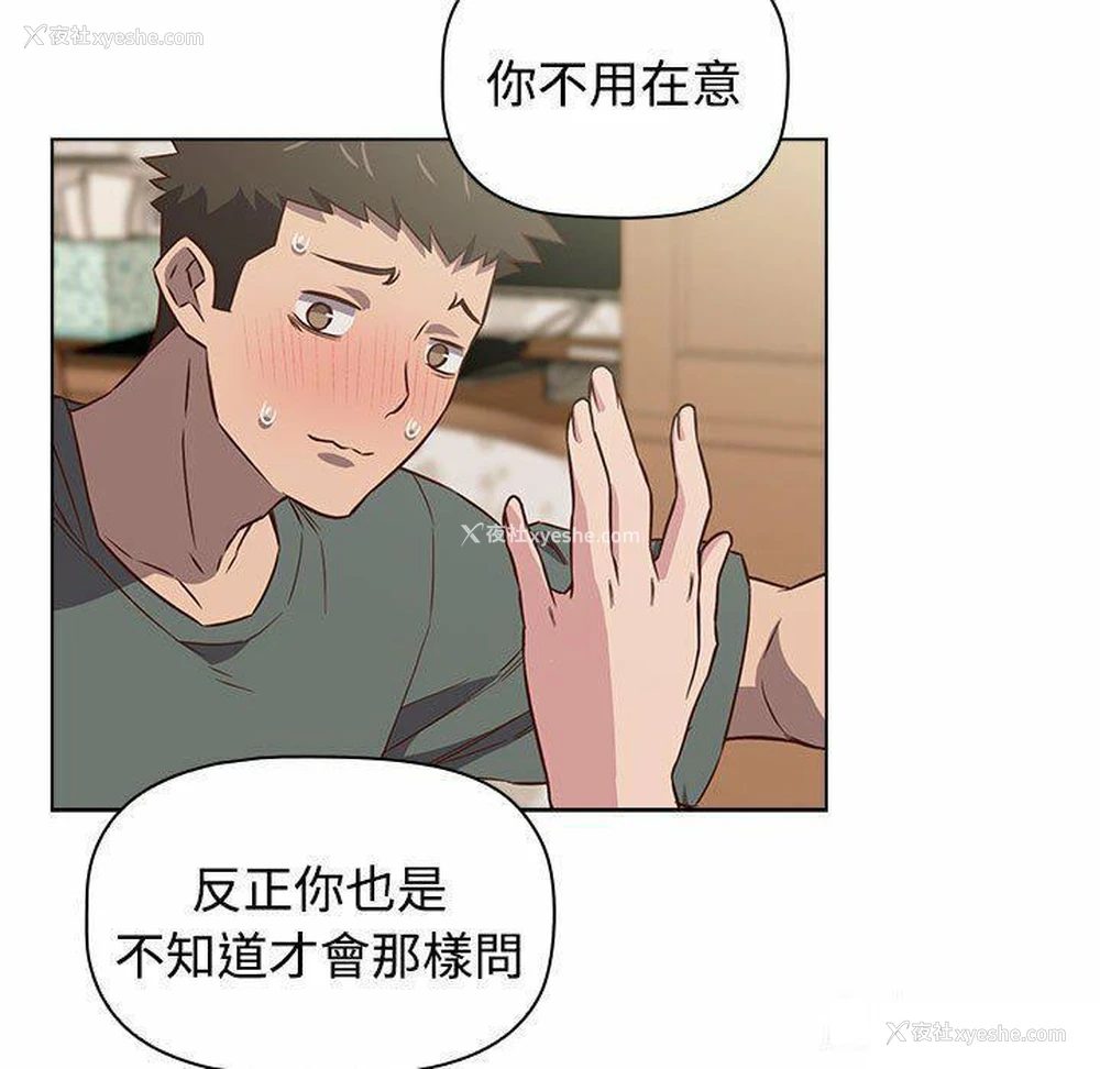 77P - 受害者联盟