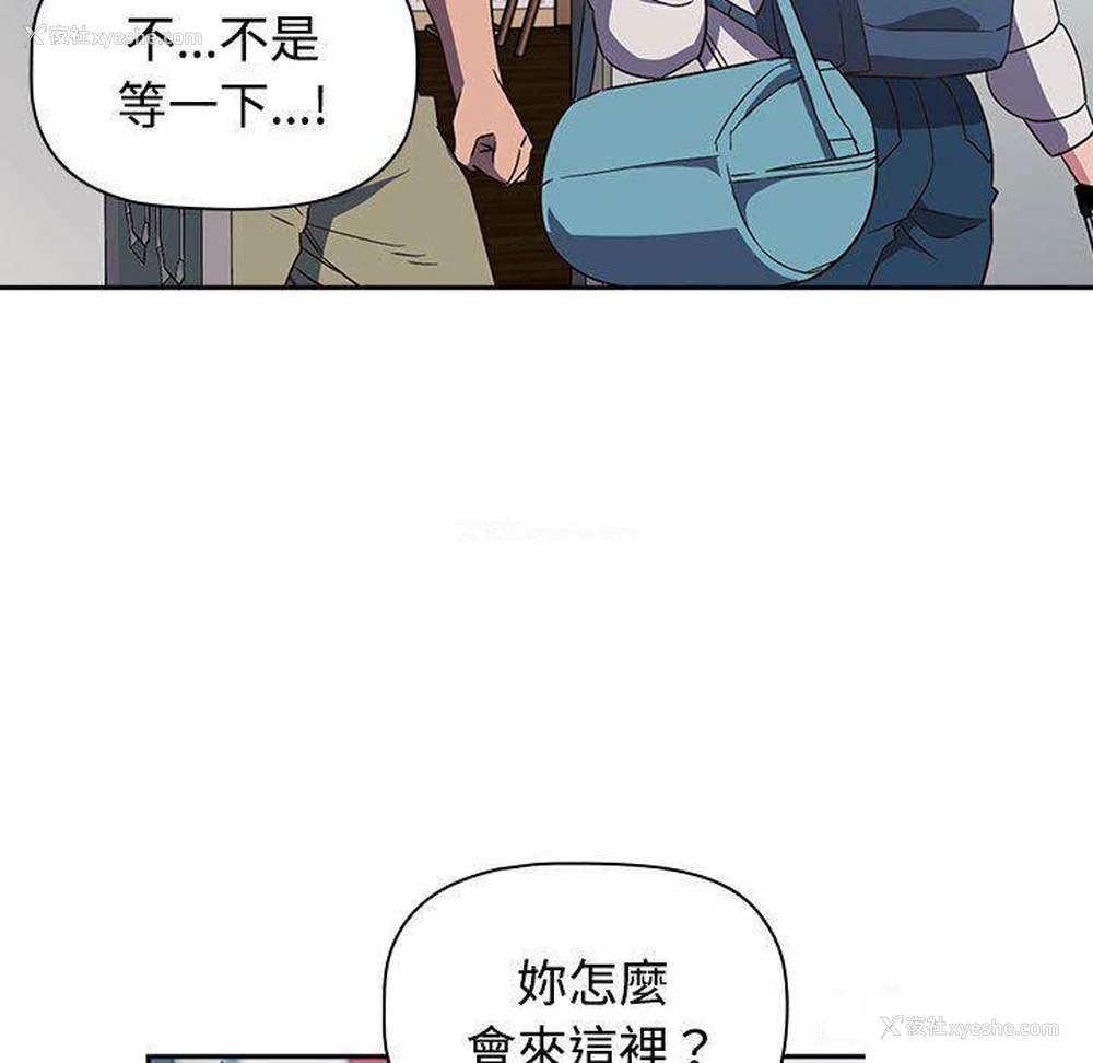 7P - 受害者联盟