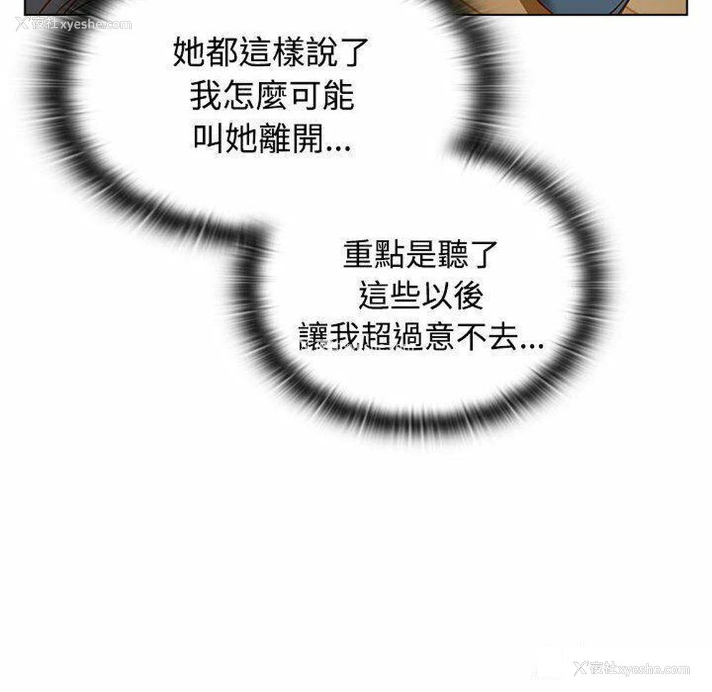 80P - 受害者联盟