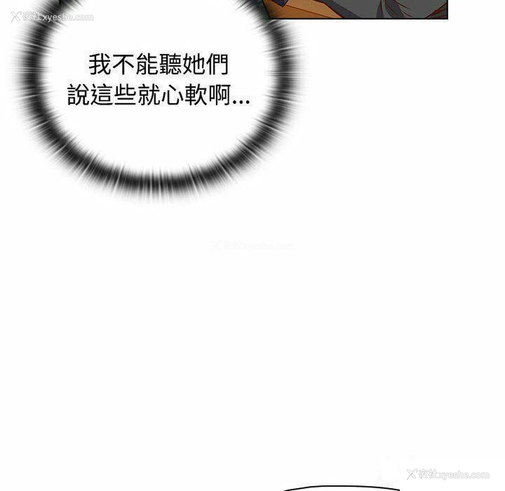 82P - 受害者联盟