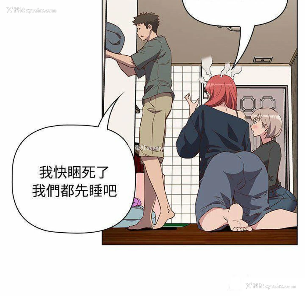 86P - 受害者联盟