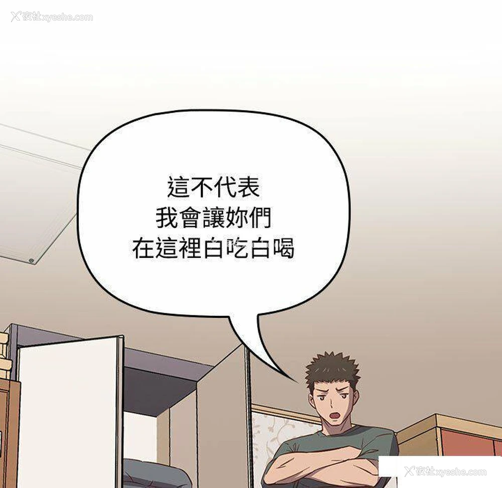 89P - 受害者联盟
