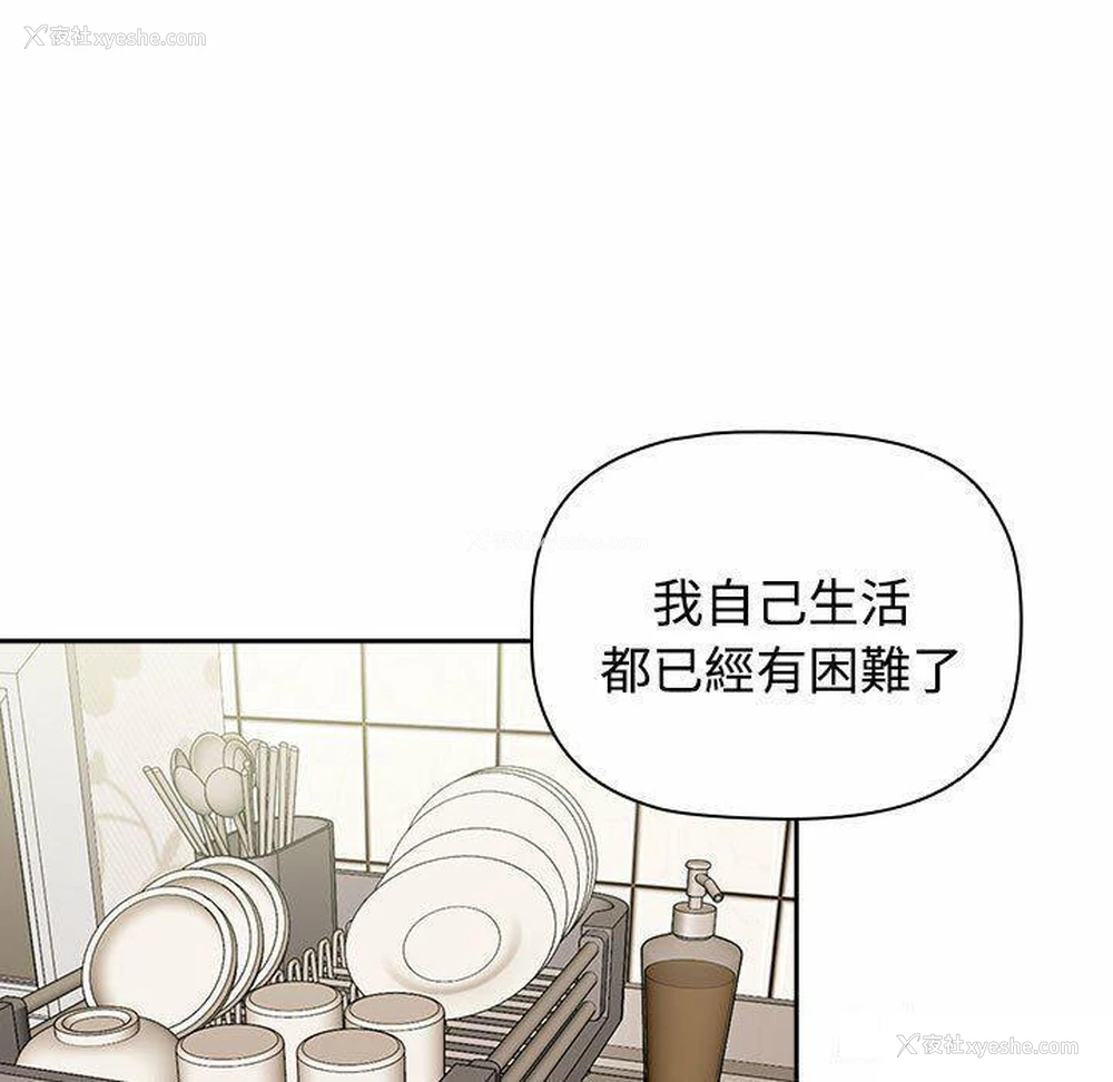 91P - 受害者联盟