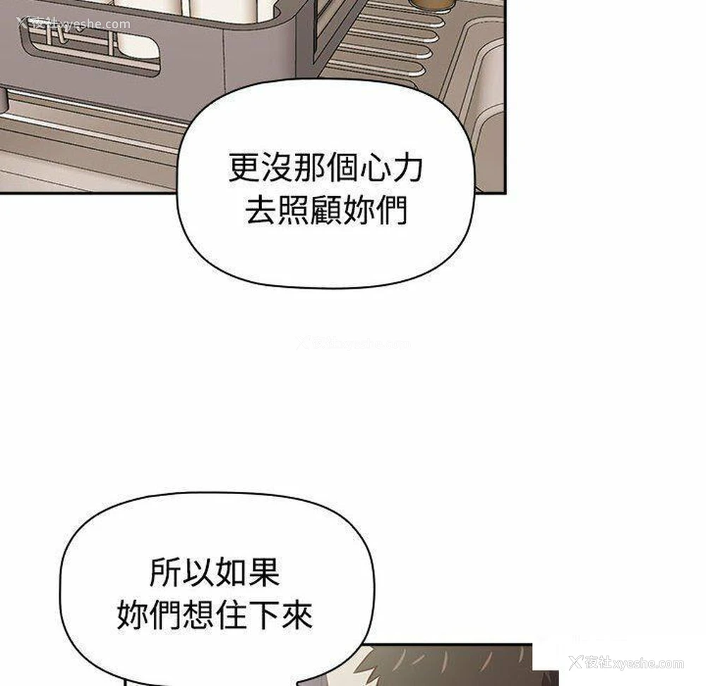 92P - 受害者联盟