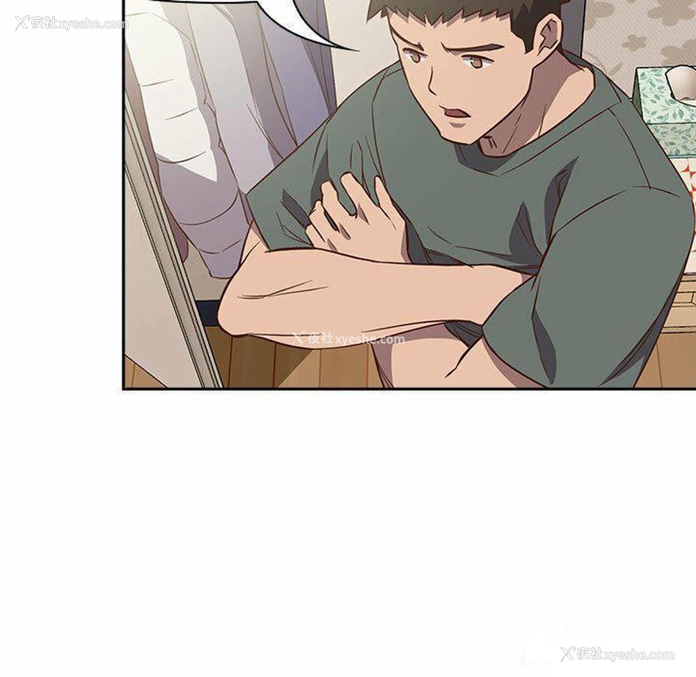 93P - 受害者联盟