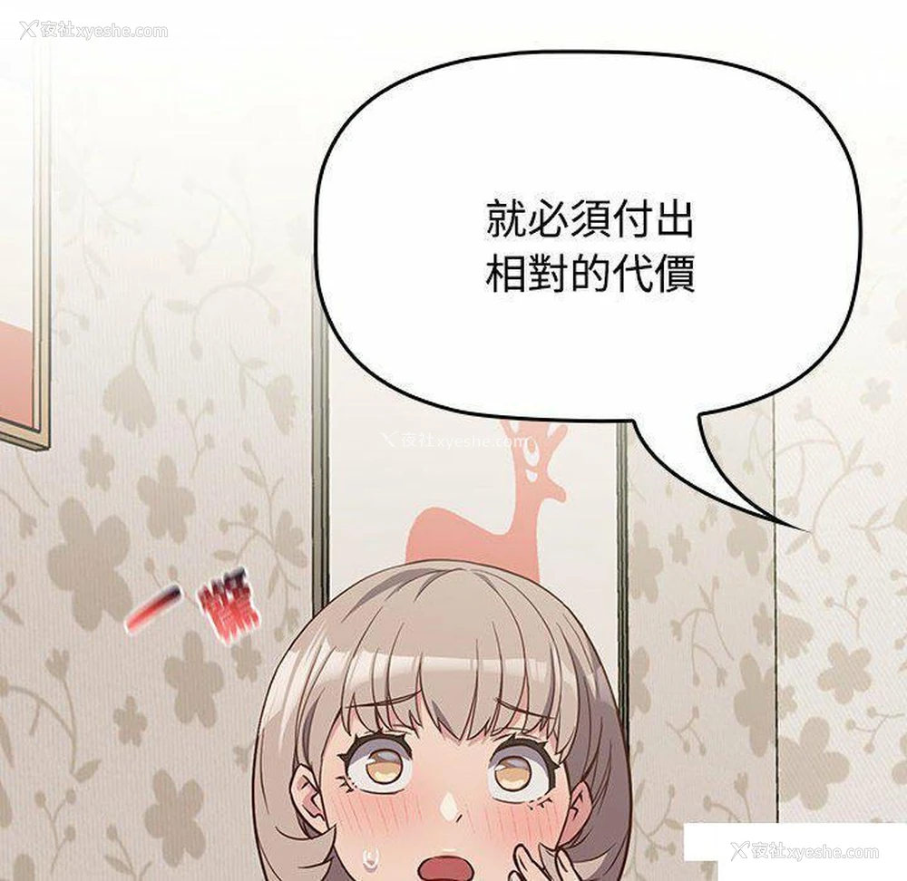 94P - 受害者联盟
