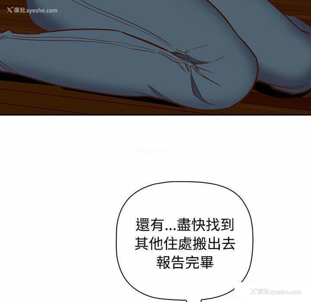96P - 受害者联盟