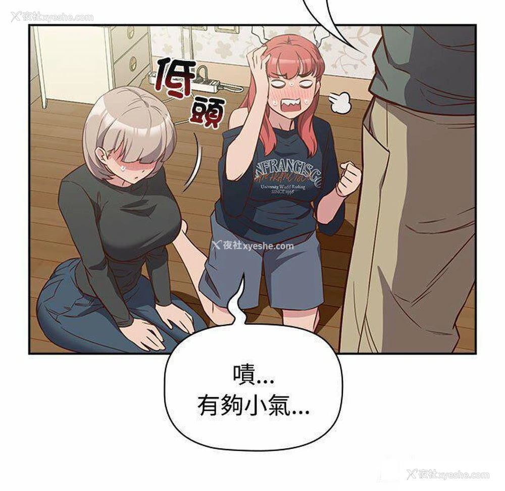 97P - 受害者联盟
