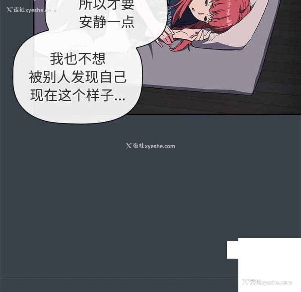 100P - 受害者联盟