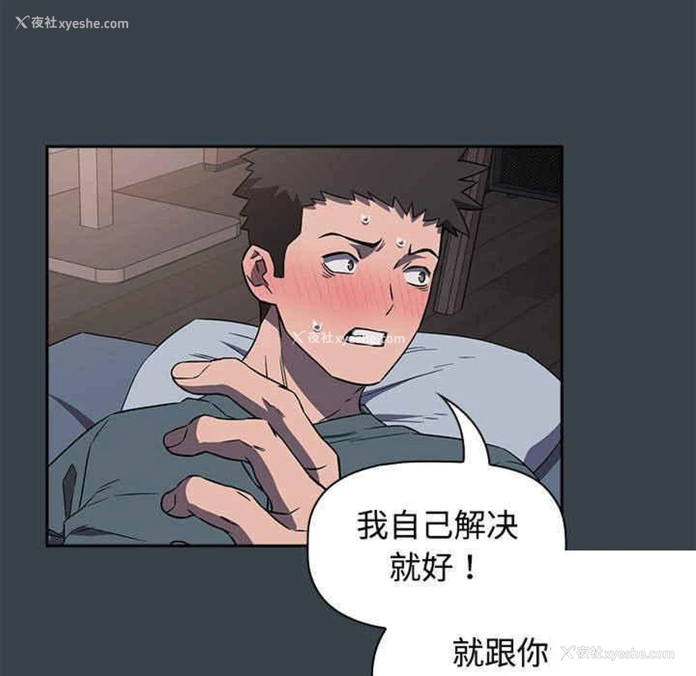 101P - 受害者联盟